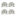 Front Rear Brake Caliper (Left Right) Kit For Ford E-550 Super Duty F-450 F-550 Econoline KBC-100049