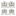 Front Rear Brake Caliper Left Right Kit For 2015 Hyundai Sonata 2.4L/2.0L with GAS engine KBC-100520