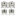 Front Rear Brake Caliper Left Right Driver Passenger Kit For Hyundai Tucson Kia Sportage KBC-100538