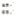 Front Rear Semi-Metallic Brake Pad Extra Wear Sensor Kit For Mercedes-Benz E350 E250 E400 KPW-100081