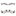 Front Suspension Control Arm And Ball Joint Assembly Link Kit For Ford Edge Lincoln MKX KTR-100105