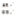 Front Rear Ceramic Disc Brake Pads And Wear Sensors Kit For Mercedes-Benz E350 RWD KTW-100448
