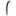 Wheel Arch Molding Rear Left On Rear Door Black for Jeep Grand Cherokee Grand Cherokee WK