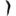 Fender Brace Front Left Lower for Chevrolet Camaro 2016–2022