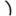 Wheel Arch Molding Assembly Front Right Forward for Mitsubishi Outlander 2014–2019