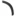 Wheel Arch Molding Rear Left On Door Japan Built for Nissan Rogue 2021–2025