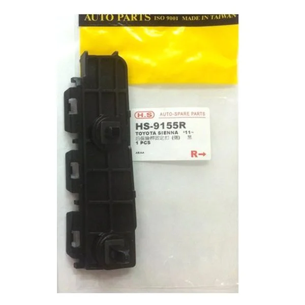 Bumper Cover Support Rear Right for Toyota Sienna 2011–2020
