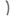 Wheel Arch Molding Front Right Bumper Mounted for Toyota RAV4 2016–2018